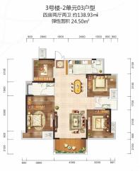 云星钱隆首府3号楼2单元03户型