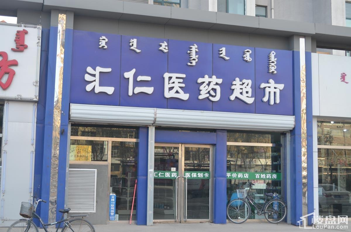 药店