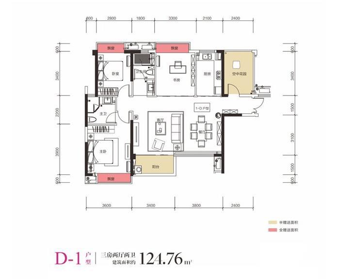 弘德西街好莱城二期D户型