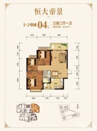 5-2号楼04户型