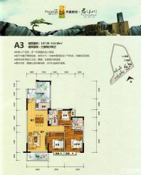 凤凰新城A3户型