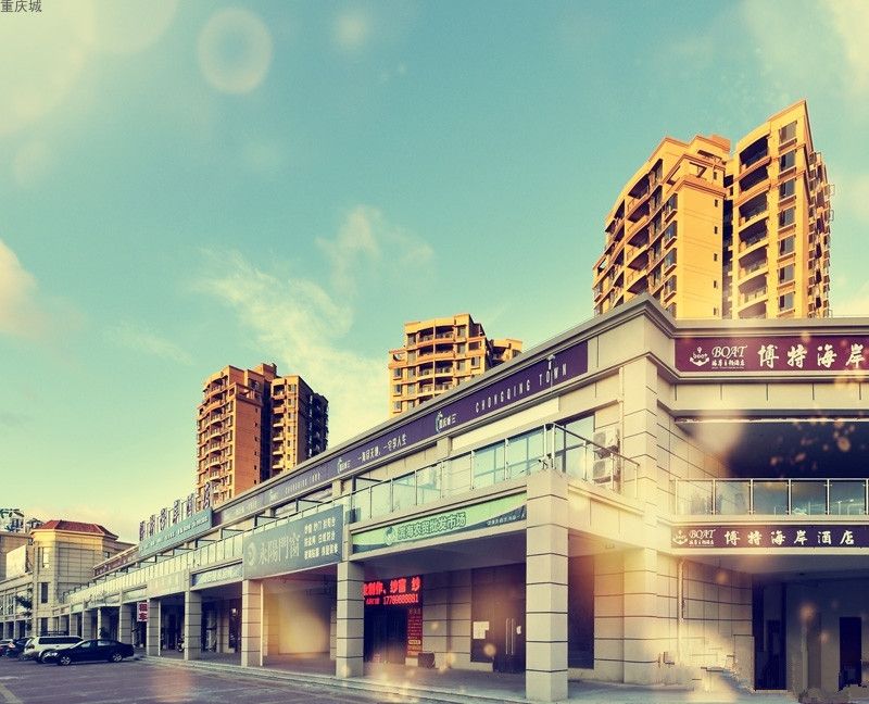 重庆城项目位于海南省长寿之乡