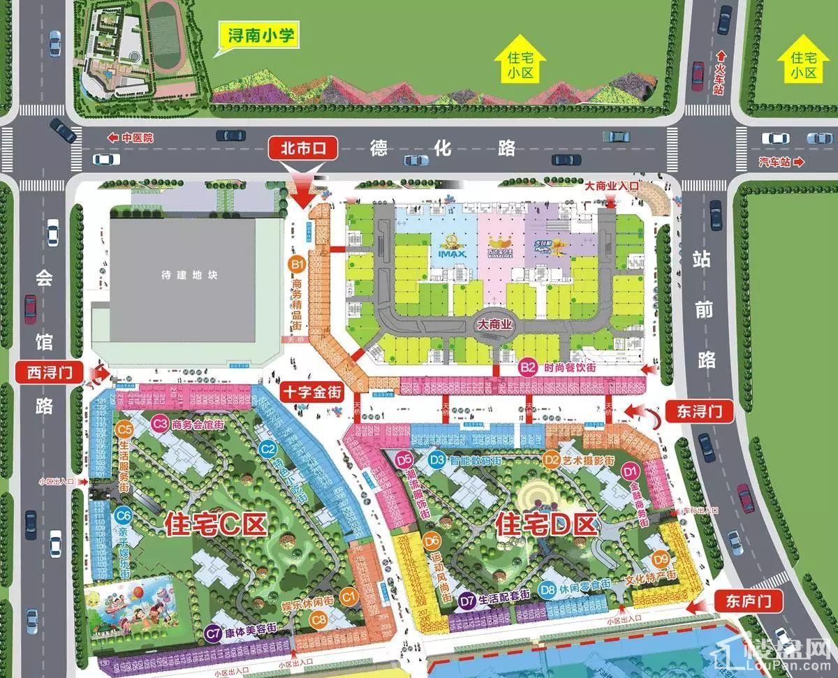 万达广宁金街商铺价格.xls