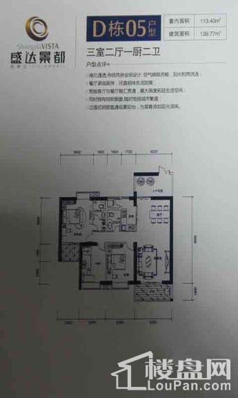 05户型