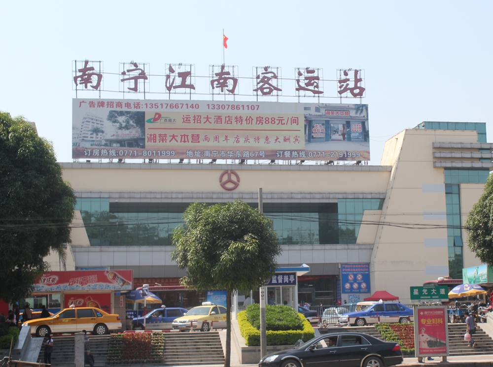 南宁延安镇至江南客运站班线开通 途经苏圩和吴圩