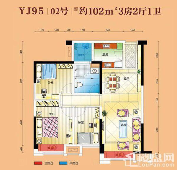 碧桂园南城首府 102平02号户型