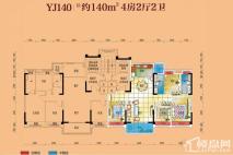 碧桂园南城首府140平户型