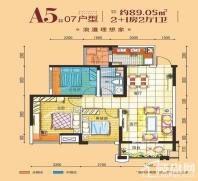  碧桂园南城首府 A5、A6号栋07户型