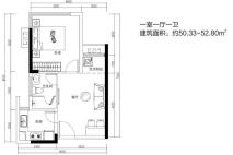 大汉海派B1户型