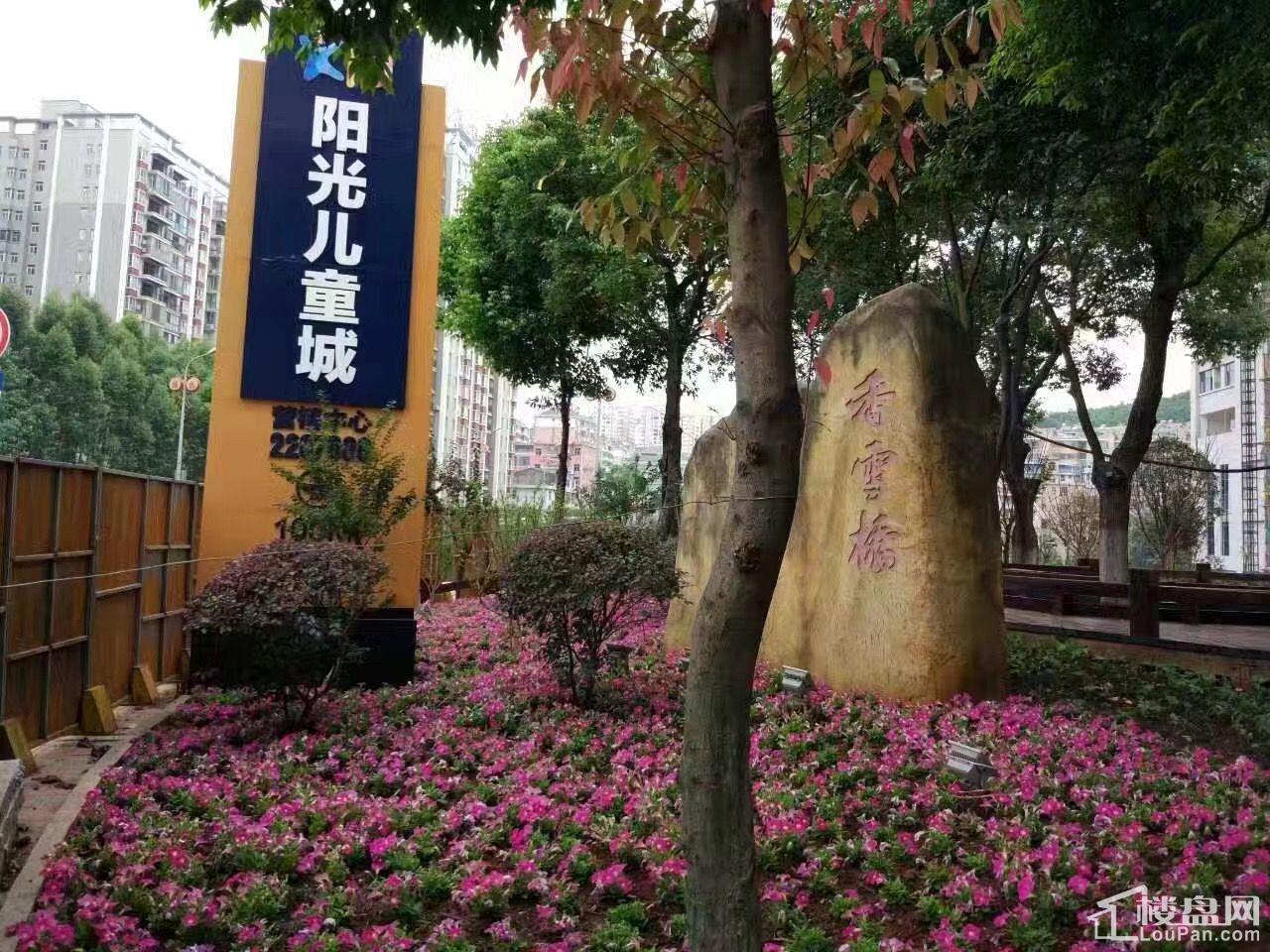 【阳光瑞城】庆交房加推经典三房复式楼-郴州楼盘网