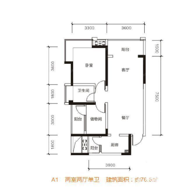 樊华似锦四期·绽放A1户型图