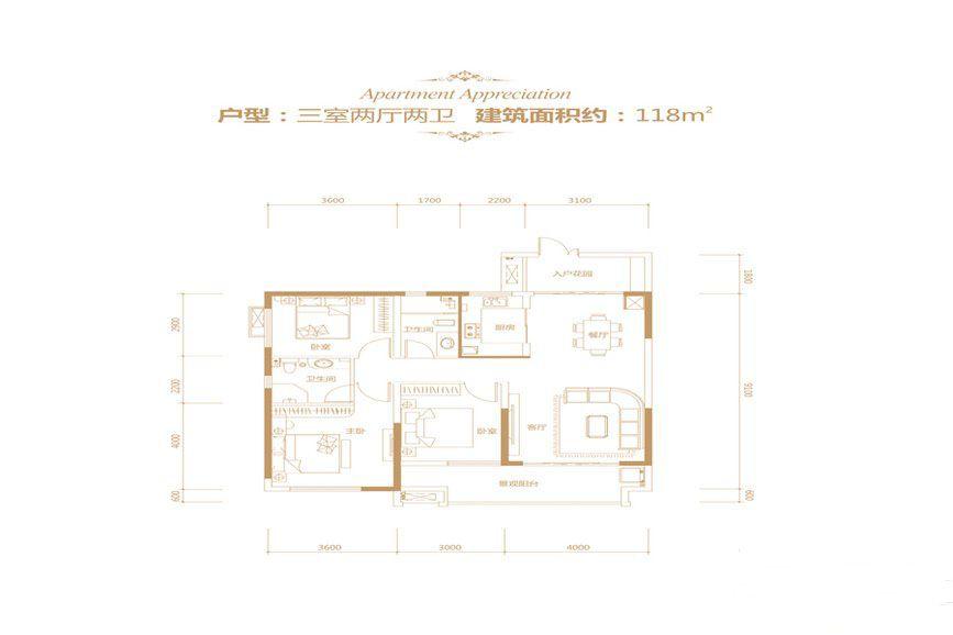 荣悦台6号栋B户型