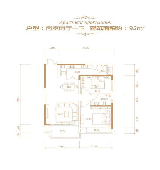 荣悦台 6号栋A户型