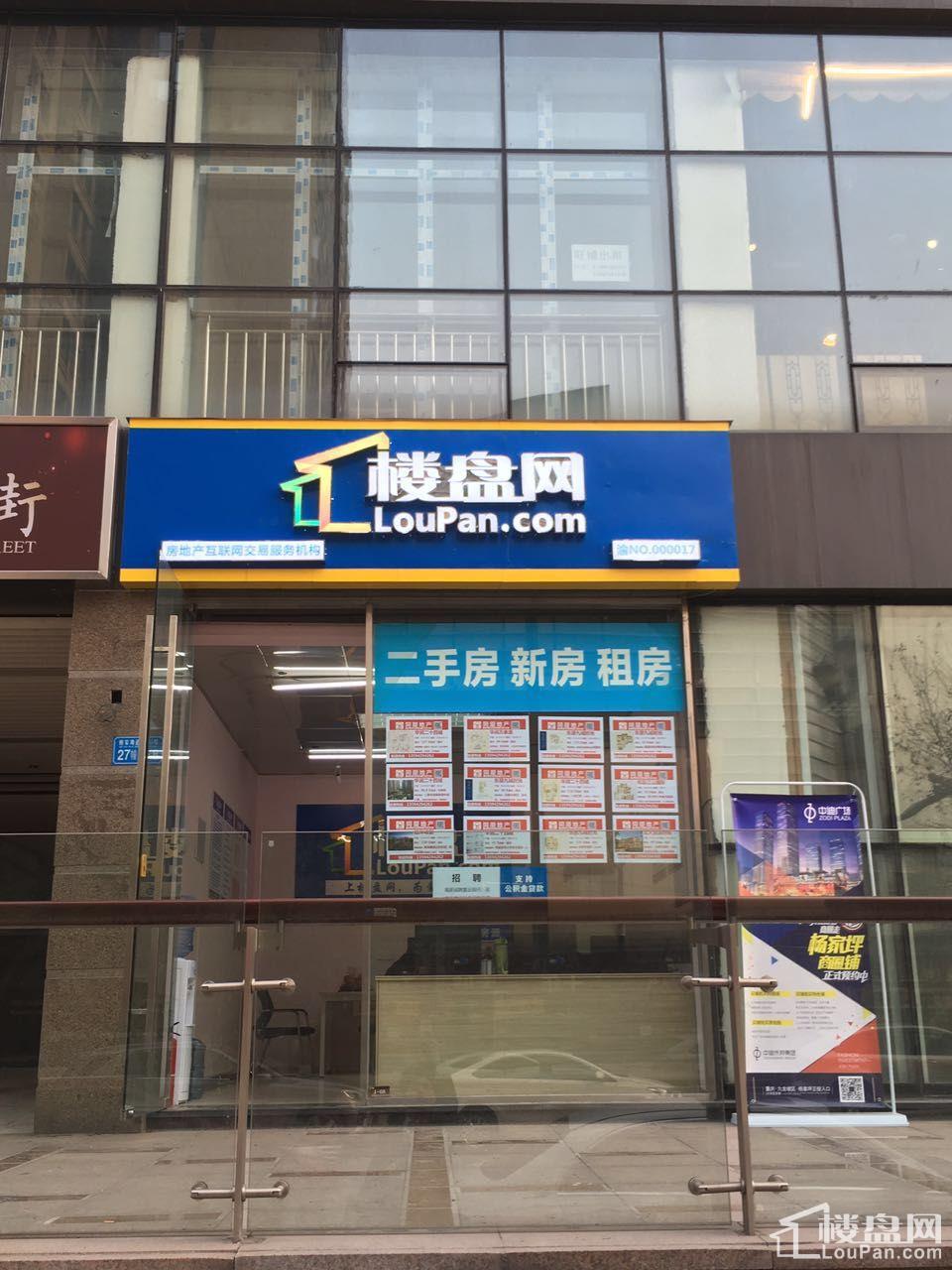 楼盘网二手房门店更换门头布局全国已经开始