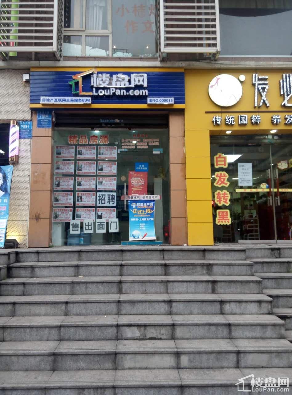 楼盘网二手房门店更换门头布局全国已经开始
