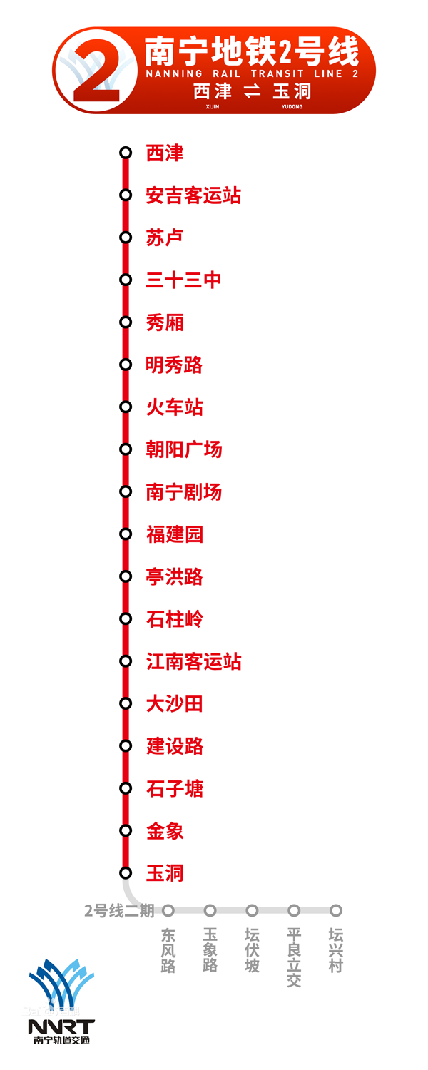 南宁地铁2号线站点示意图