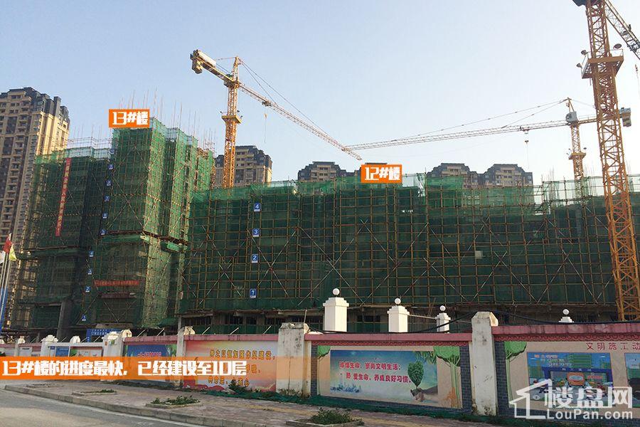 中海三期悦公馆13#楼已建设至10层（摄于2017.2.5）