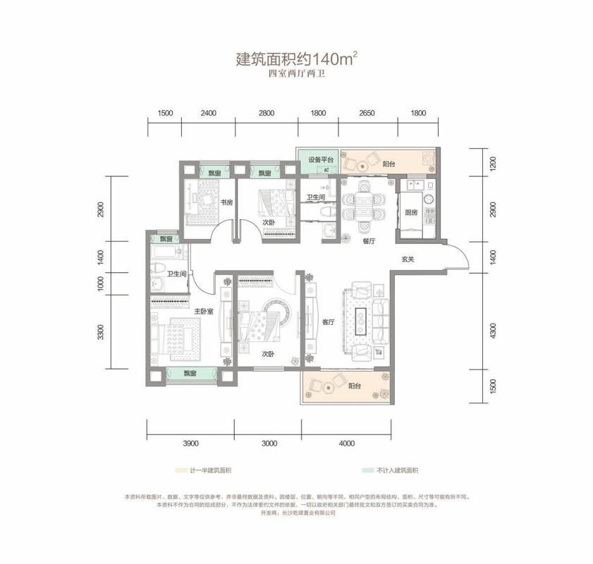  梅溪湖金茂湾140平户型