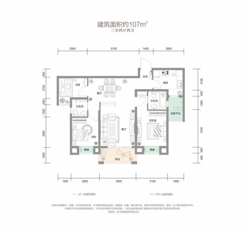 梅溪湖金茂湾107平户型