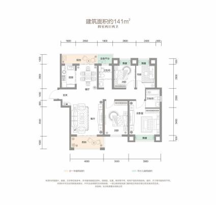 梅溪湖金茂湾141平户型