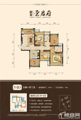 5-B3户型