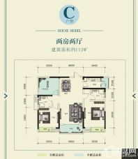 中建水岸琼湖户型图