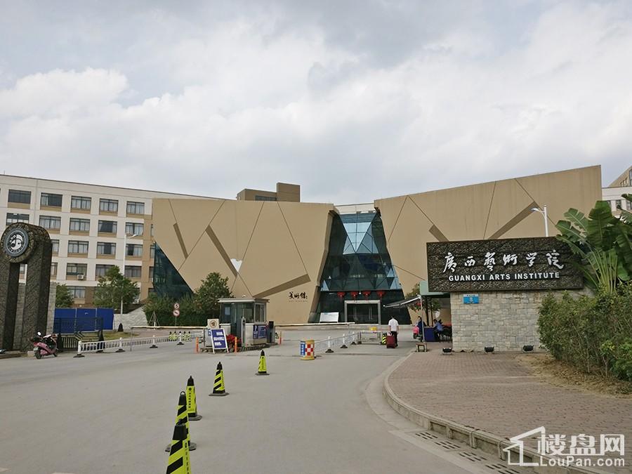广西艺术学院相思湖校区