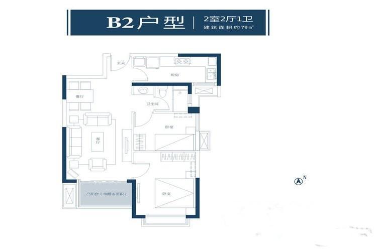 B2户型