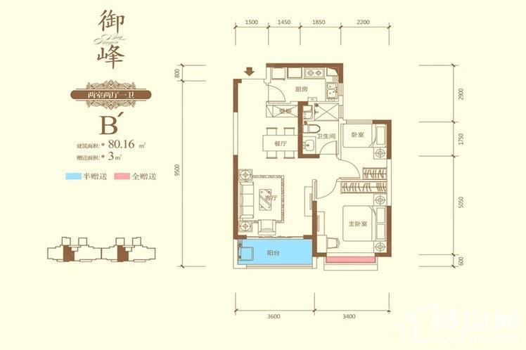 高层1号楼B’户型