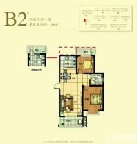 B2‘户型
