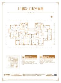 11栋3--11层平面图