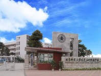 向北30米北京师范大学东莞石竹附属学校