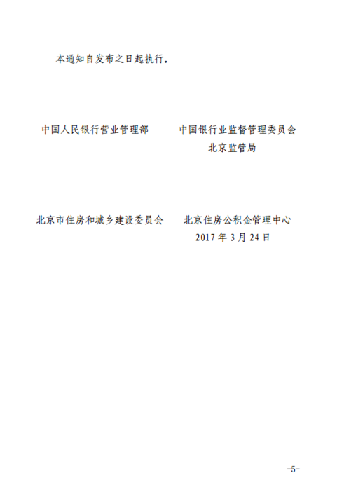 20170324104057_4238860.png