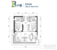 二期B户型