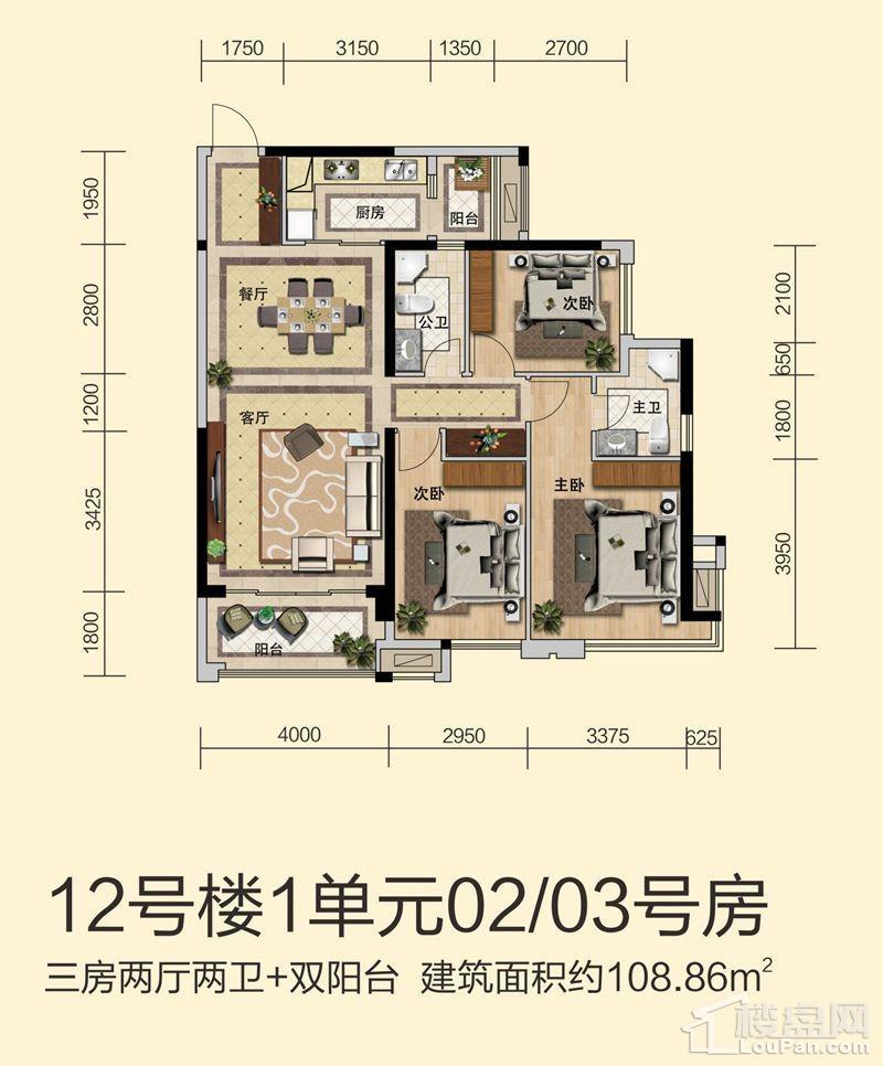 12号楼1单元02/03号房