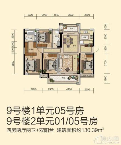 9号楼1单元05号房/2单元01/05号房