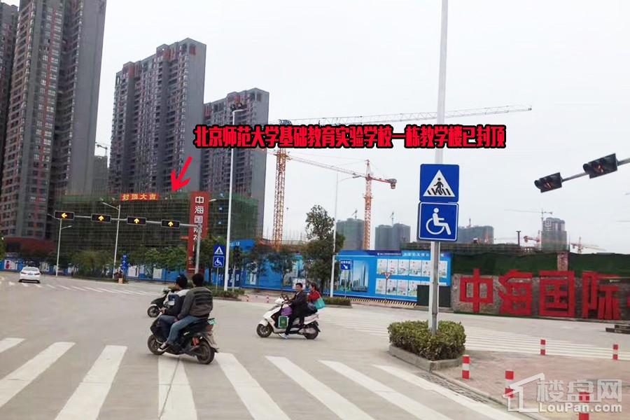 北京师范大学基础教育实验学校一栋教学楼已封顶（摄于2017.4.7）