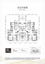 半岛叠墅 29-40户型 首层