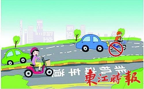规则1 在有非机动车道的道路上,电动自行车应当在非机动车道内行驶.