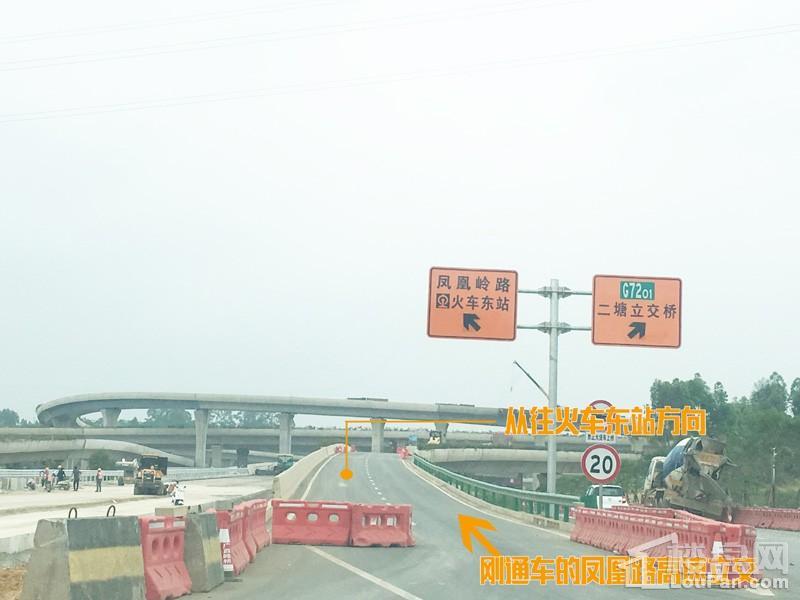 周边凤凰路高速立交已通车（摄于2017.4.27）