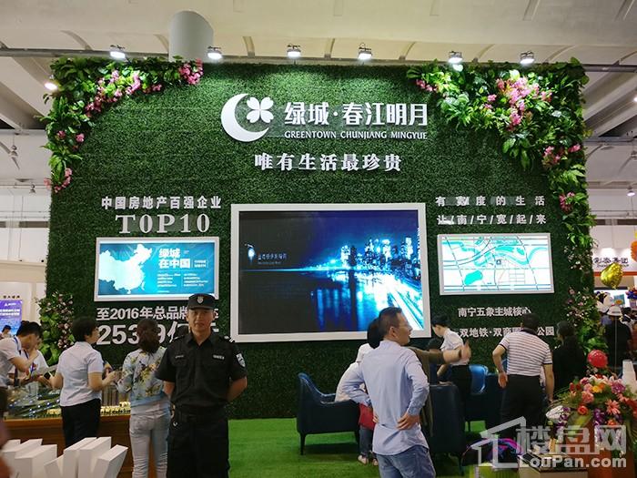 光明许海斌:三大项目亮相房博会 传达"筑亮新生活"品牌理念 绿城集团