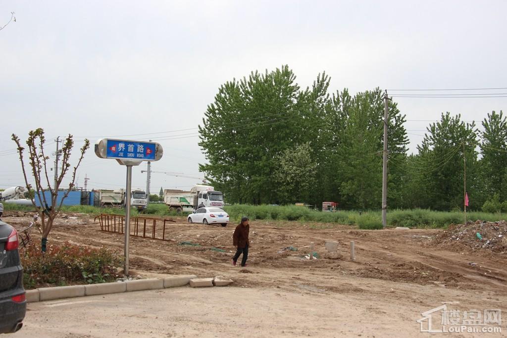 同昇玫瑰园项目地门前正在修建的界首路