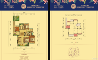 远大美域2期B3户型图