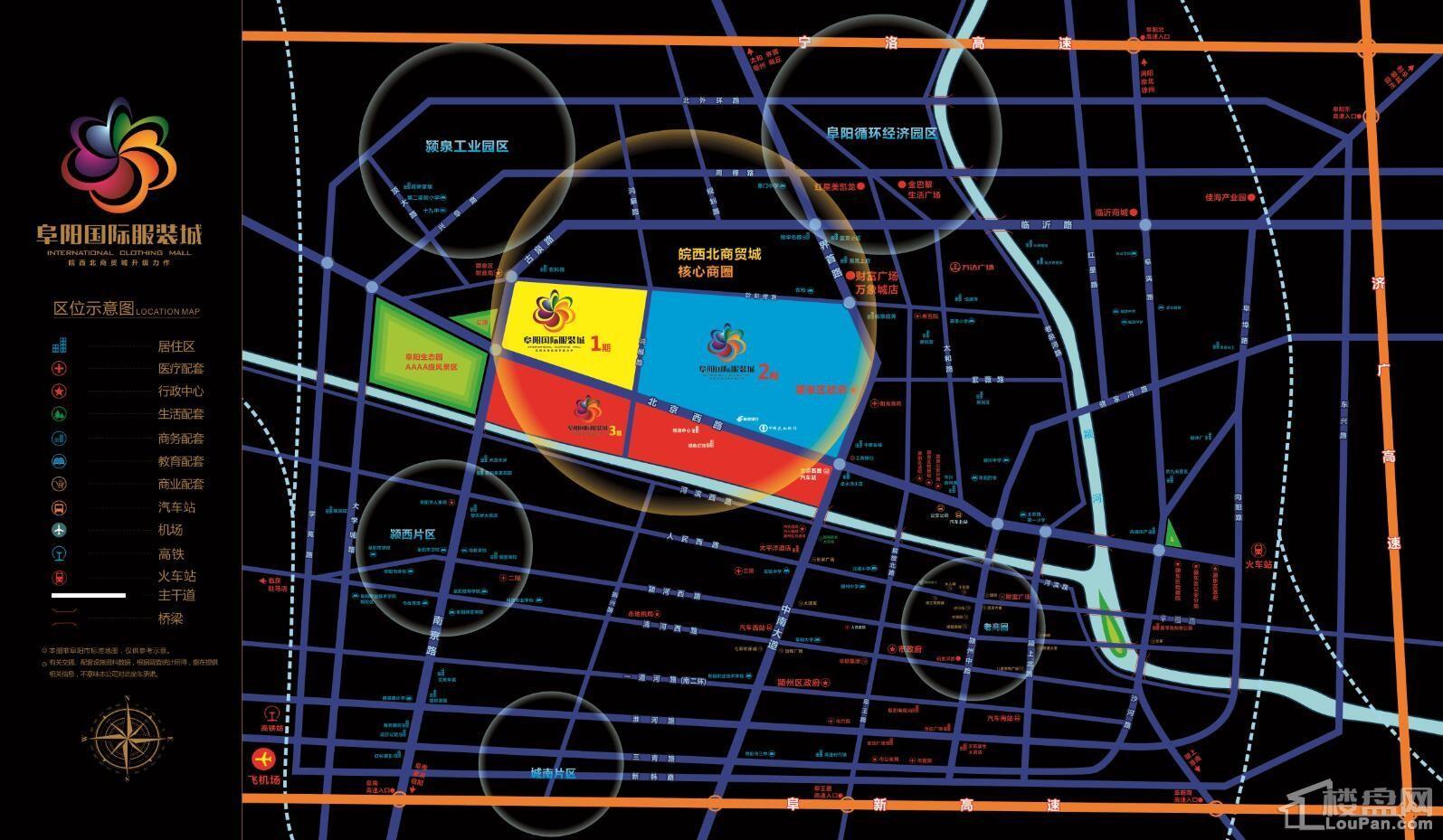 阜阳国际服装城 区位图