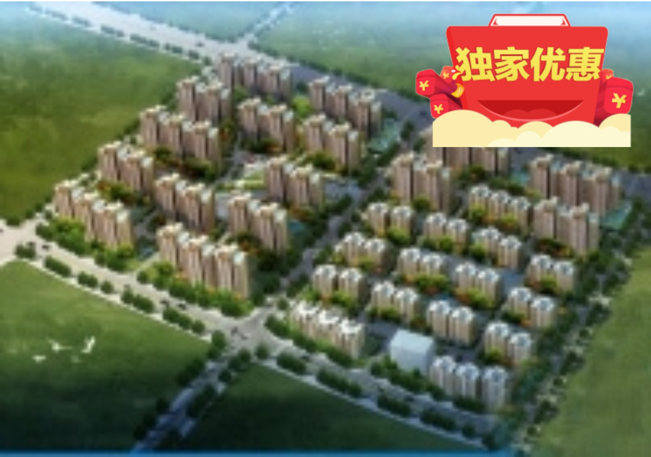 洛阳建业城高清图