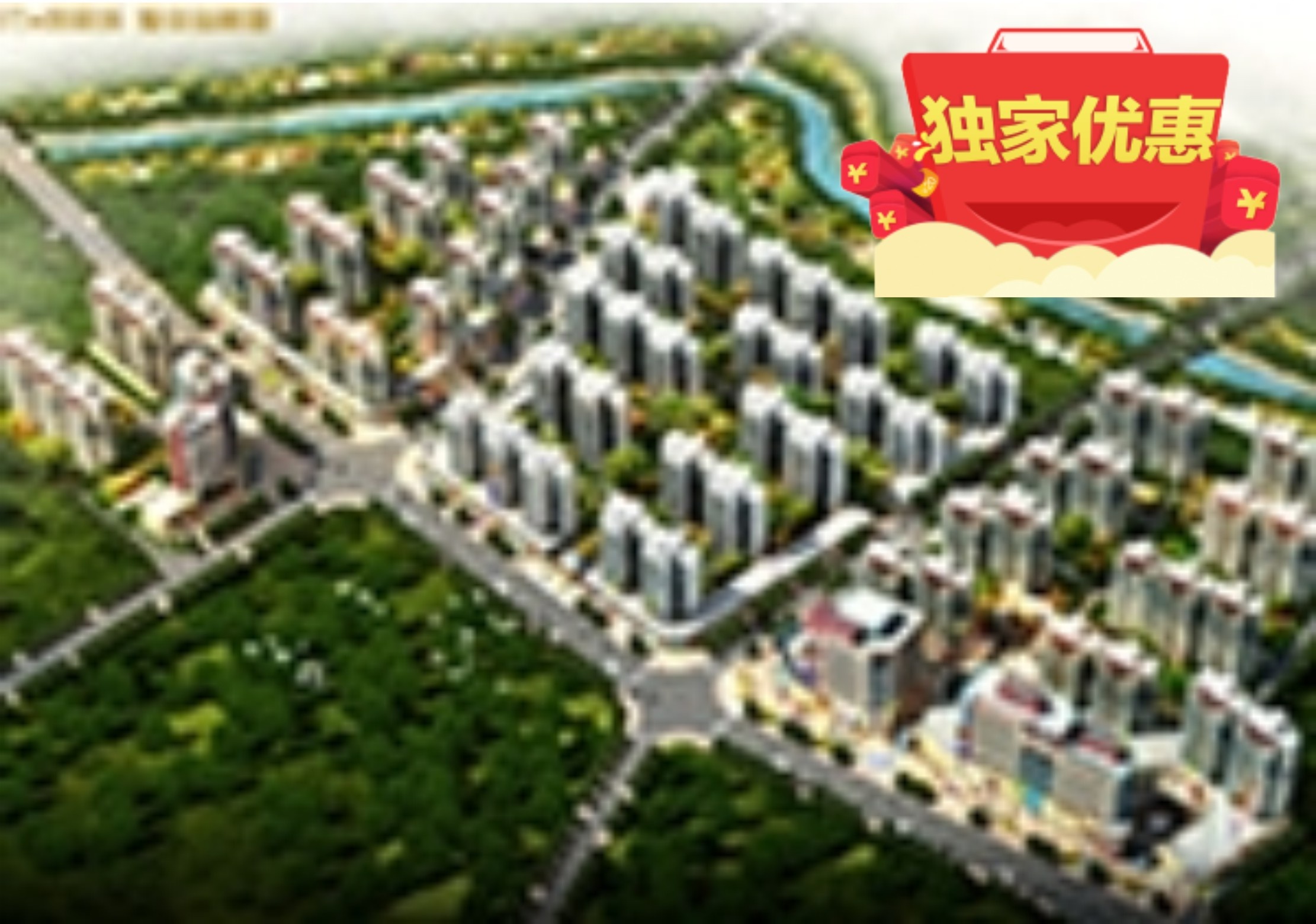 洛阳揽翠城高清图
