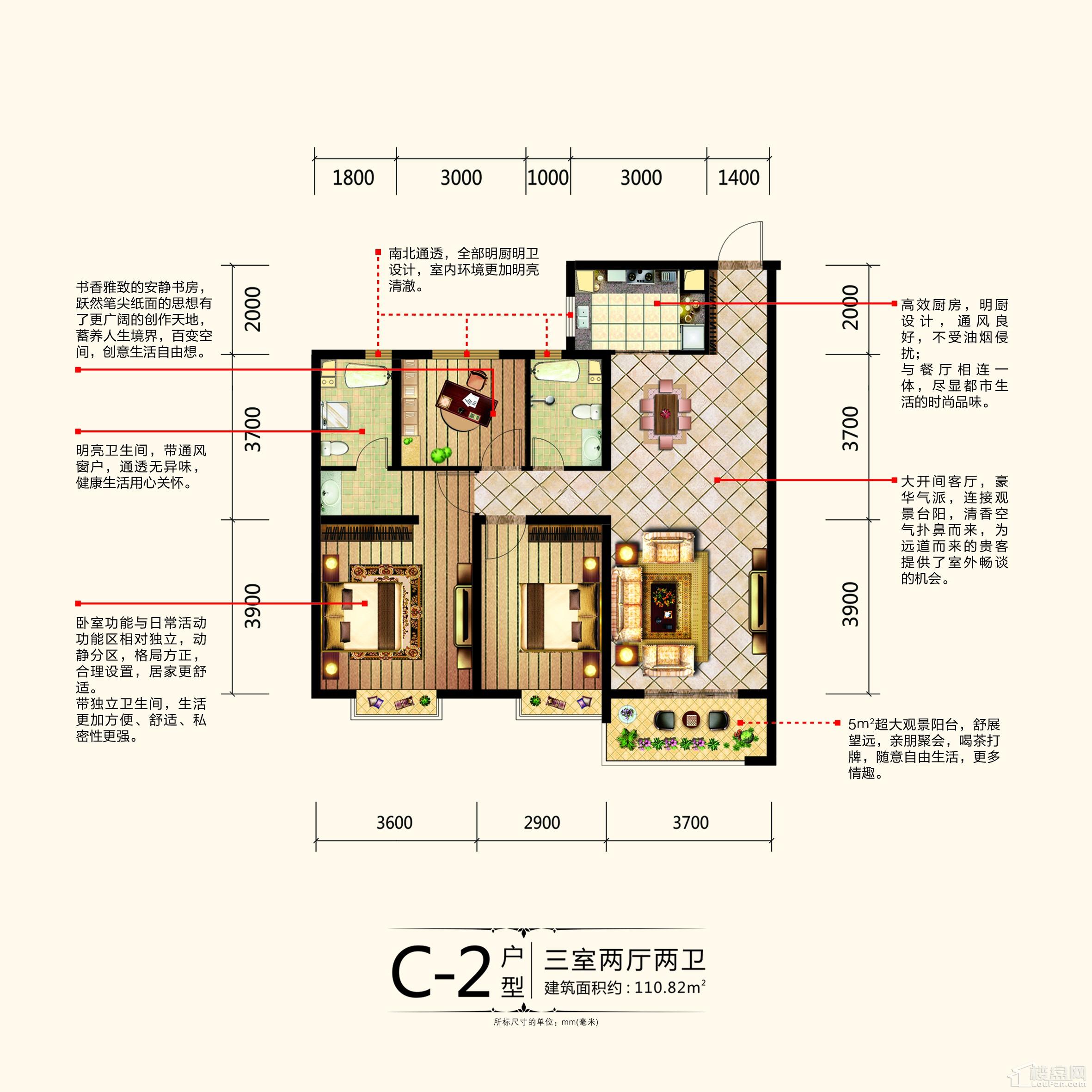 临汾蓝山国际户型图图片