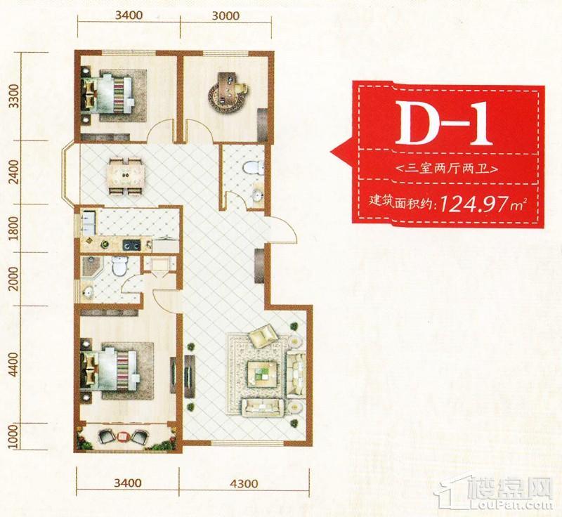 B区D-1户型