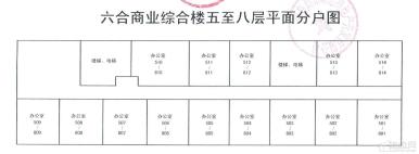 五层至八层平面图户型