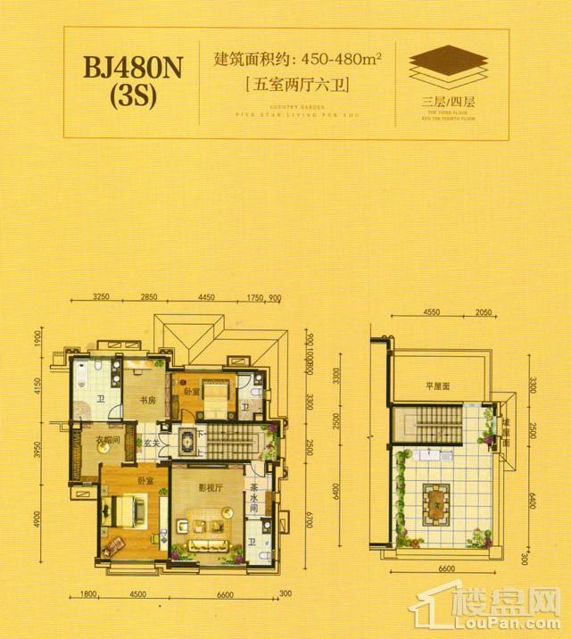 澧州碧桂园一期BJ480N(3S)三层户型图